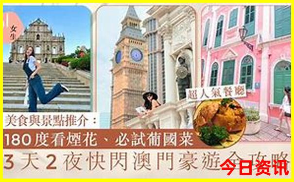 东北夏天旅游必去十大景点